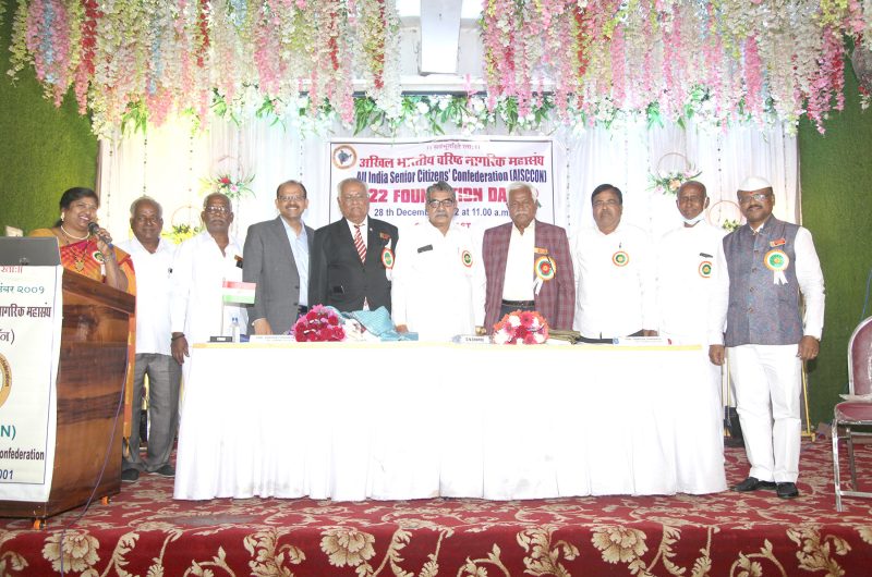 22nd Annual Day of AISCCON (15)