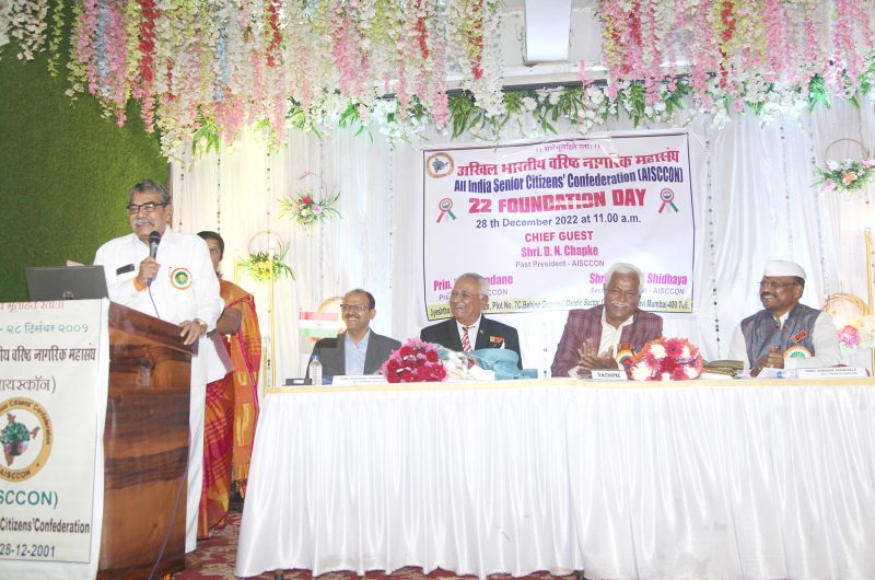 22nd Annual Day of AISCCON (16)