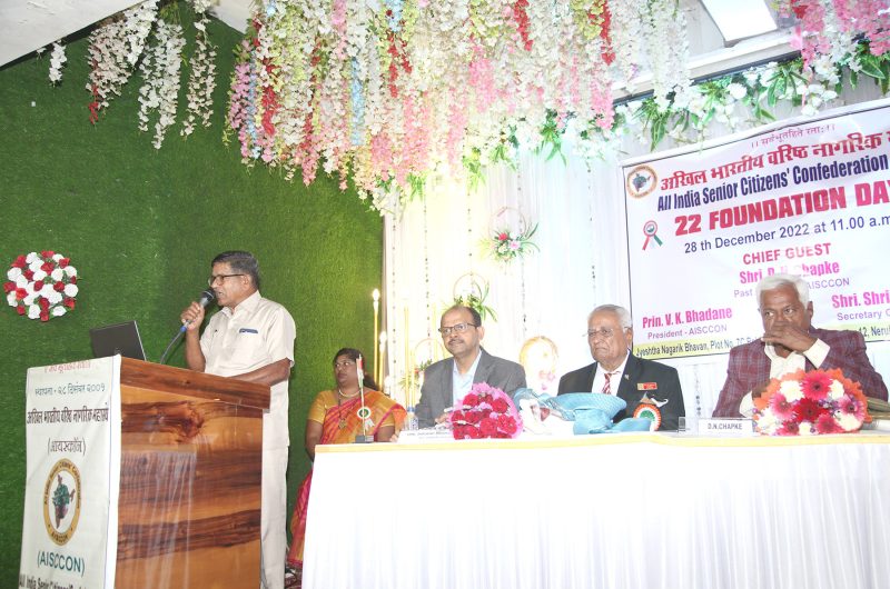 22nd Annual Day of AISCCON (18)