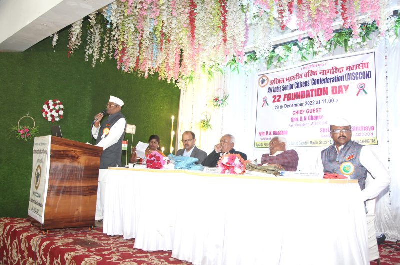 22nd Annual Day of AISCCON (19)