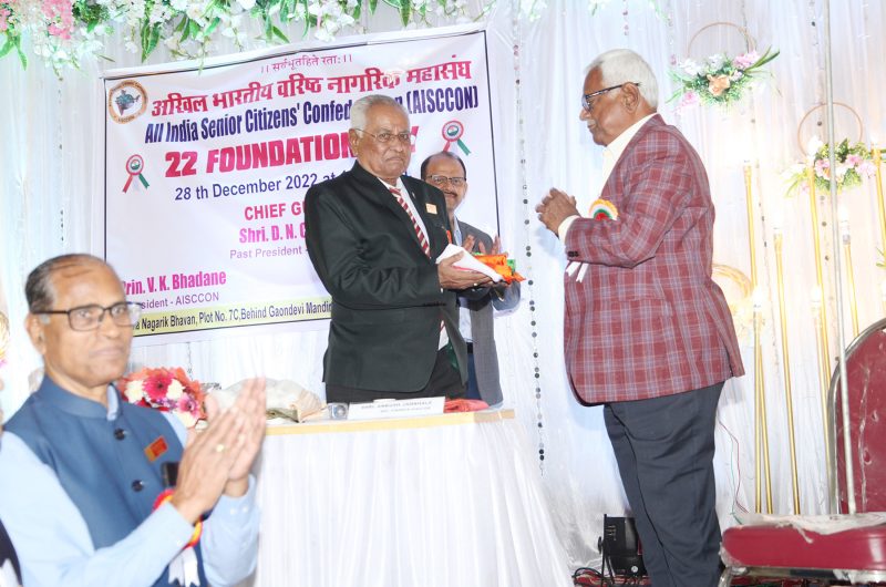 22nd Annual Day of AISCCON (31)