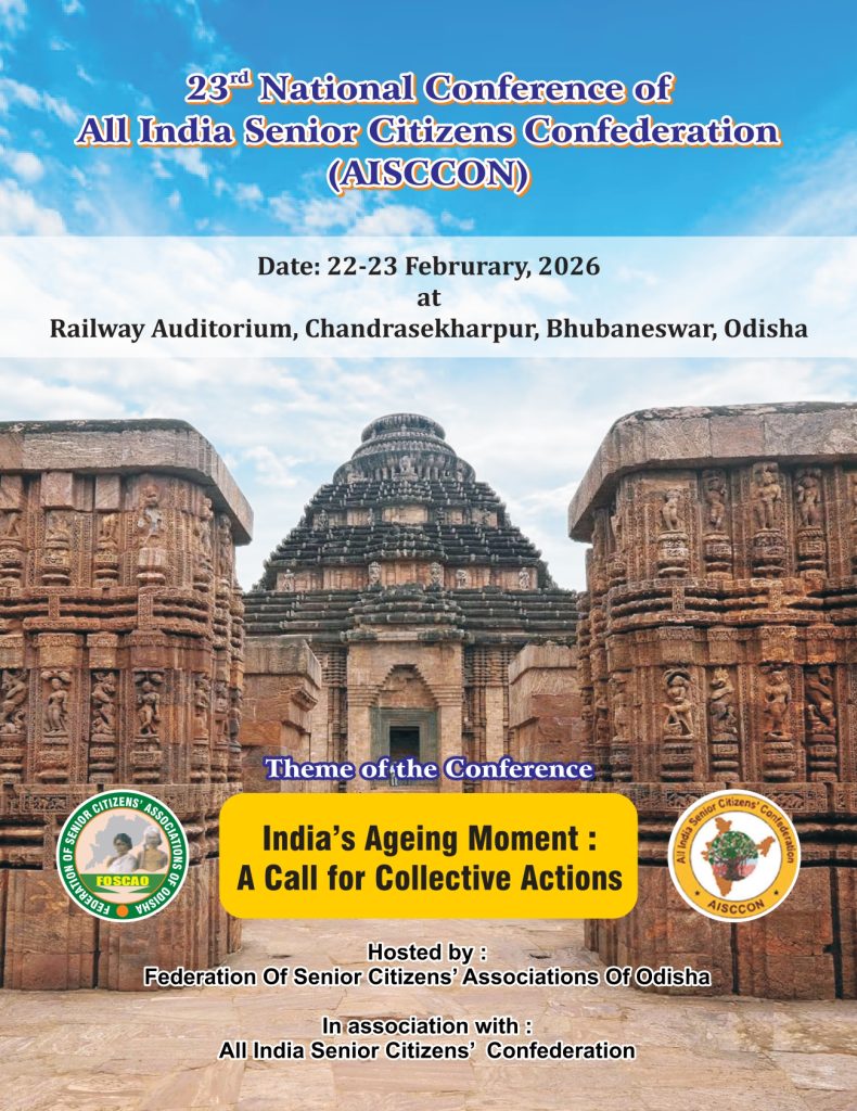 Conference 2026 - Bhubaneswar